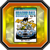 „Dragon Ball“ – Band 8