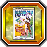 „Dragon Ball“ – Band 10