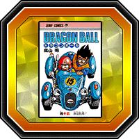 „Dragon Ball“ – Band 15