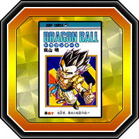 „Dragon Ball“ – Band 40