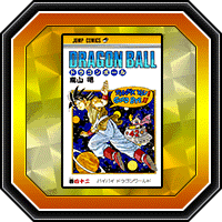 „Dragon Ball“ – Band 42