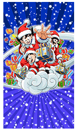 Weihnachtsgeschenke von der Son-Familie