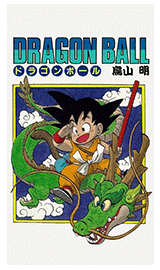 „Aktion zum 40. Jubiläum von Dragon Ball“ – Manga Band 1 Hintergrundbild