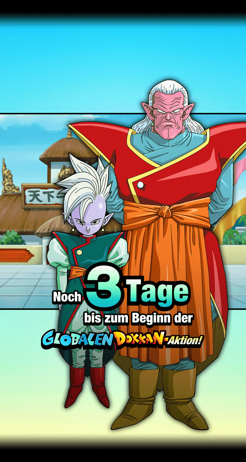 GLOBAL DOKKAN CPまであと3日