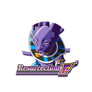 Beerus