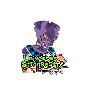 Beerus