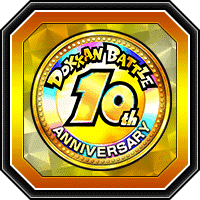 10th Anniversary Coin