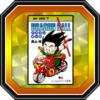 "Dragon Ball" Volume 5
