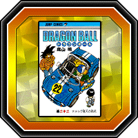 "Dragon Ball" Volume 22