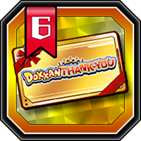 Dokkan Thank-You Celebration Gift Card 6