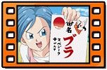 Bulla Is Born!