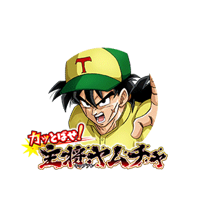 ヤムチャ