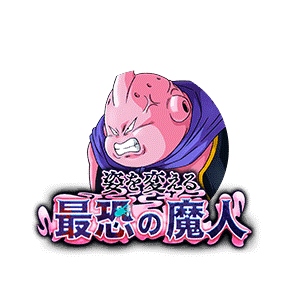 魔人ブウ(善)