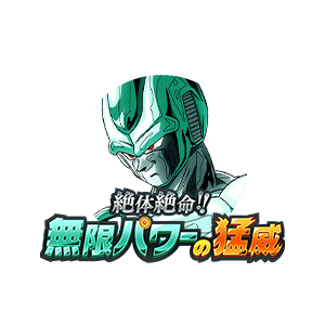 メタルクウラ軍団