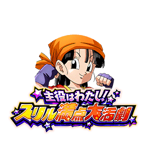パン(GT)