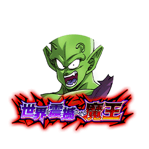 マジュニア