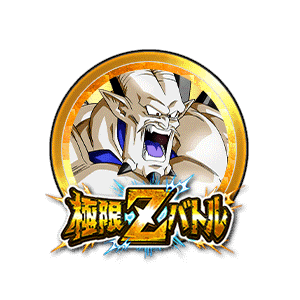 超一星龍[金]