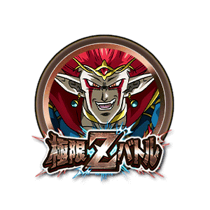 魔神ドミグラ[銅]