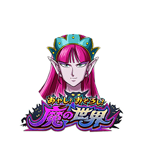 メラ