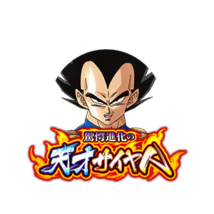 ベジータ