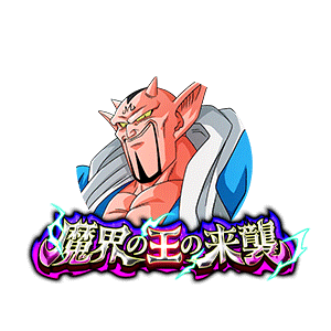 ダーブラ