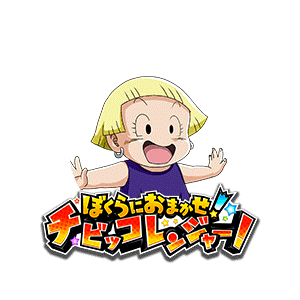 マーロン
