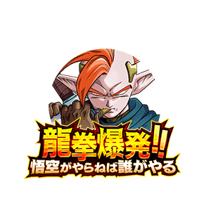 タピオン