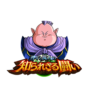 大界王神