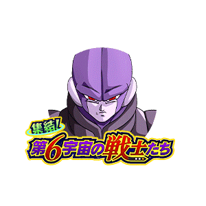 ヒット