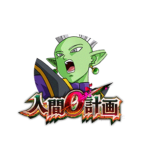 ザマス