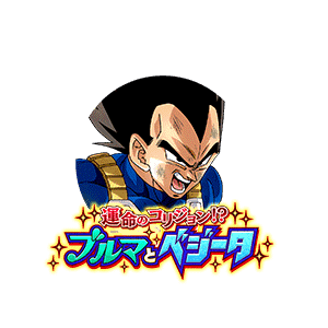 ベジータ