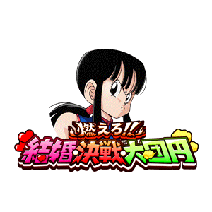 チチ