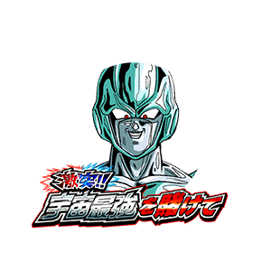 メタルクウラ