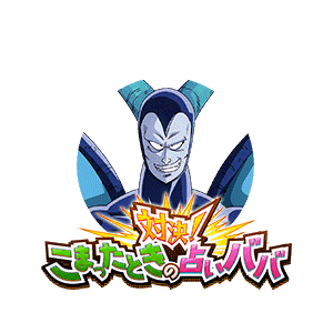 アックマン
