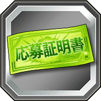 一番くじラストワン賞フィギュア