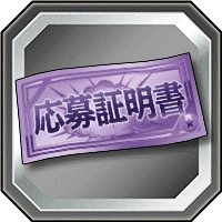 タペストリー