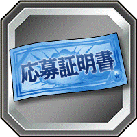 オリジナルスマホリング