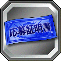 [2弾]【不思議な儀式】老界王神