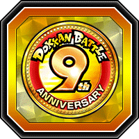 9周年コイン