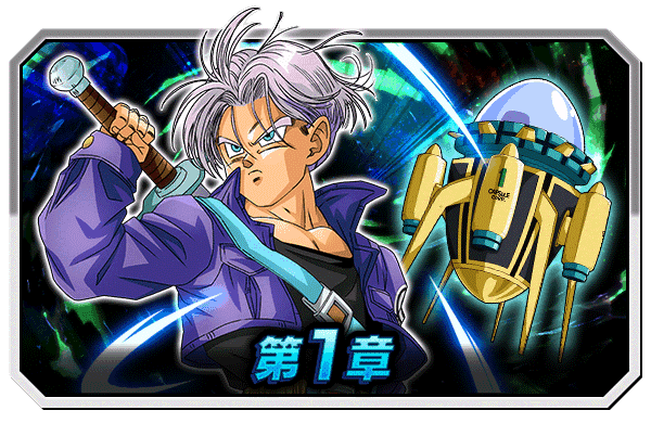 第1章