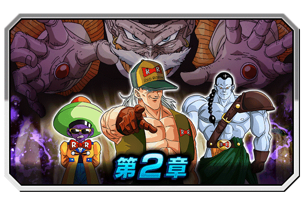 第2章