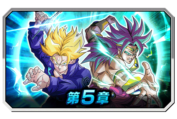 第5章