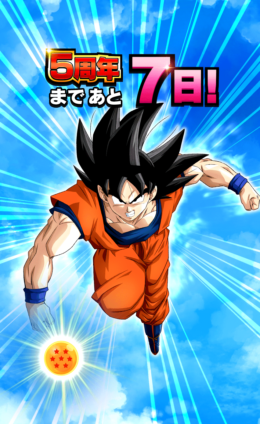 5周年まであと7日