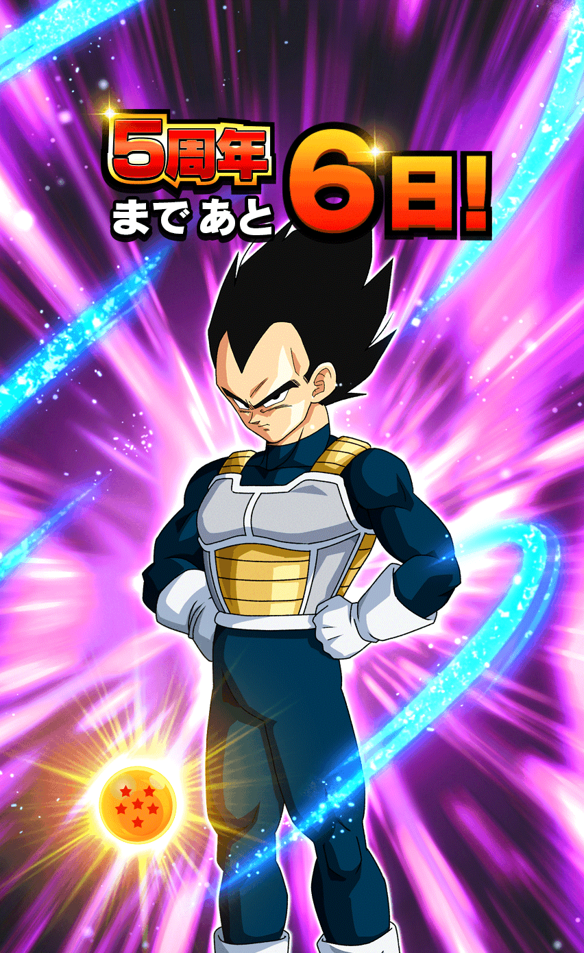 5周年まであと6日