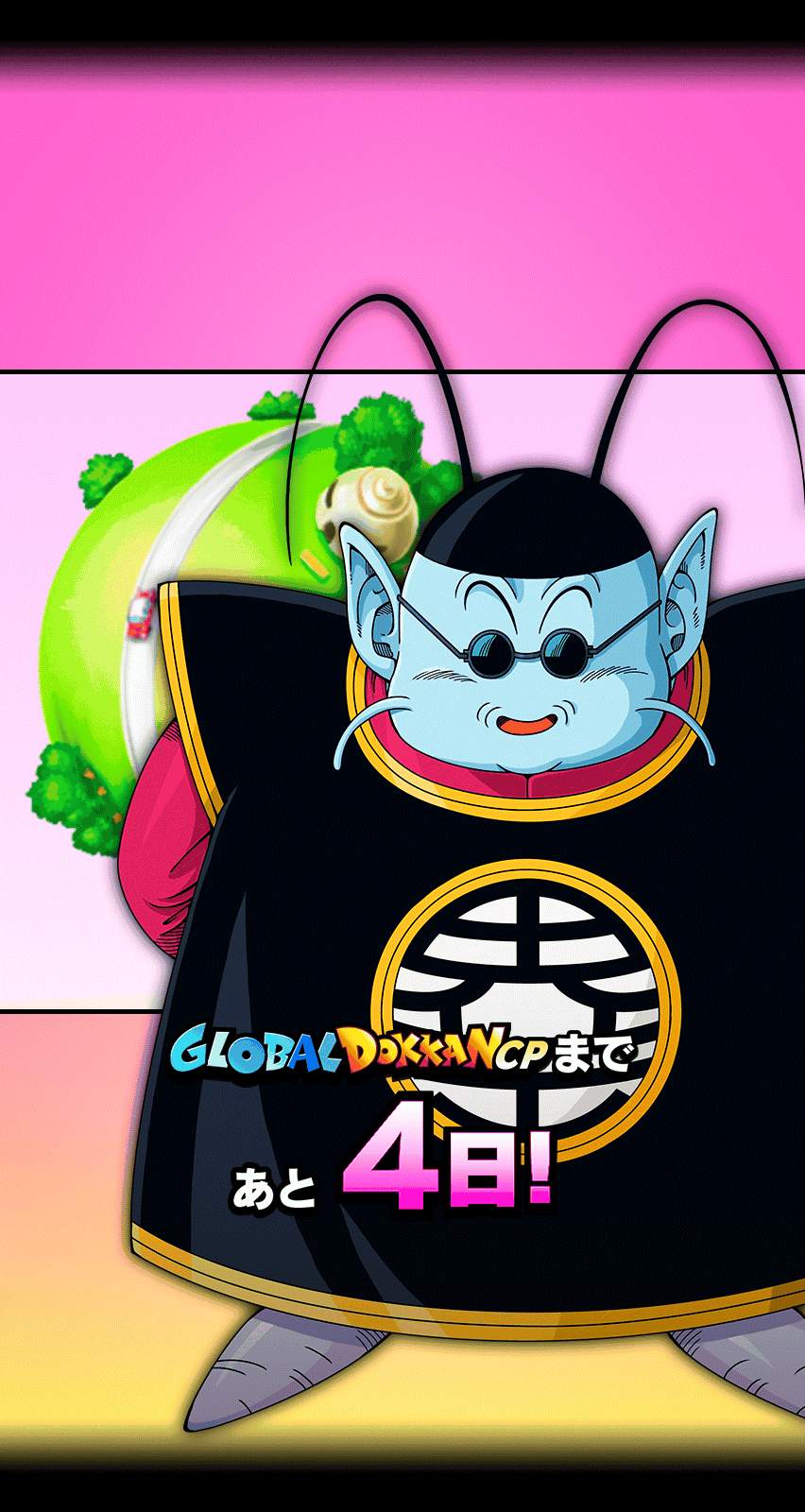 GLOBAL DOKKAN CPまであと4日