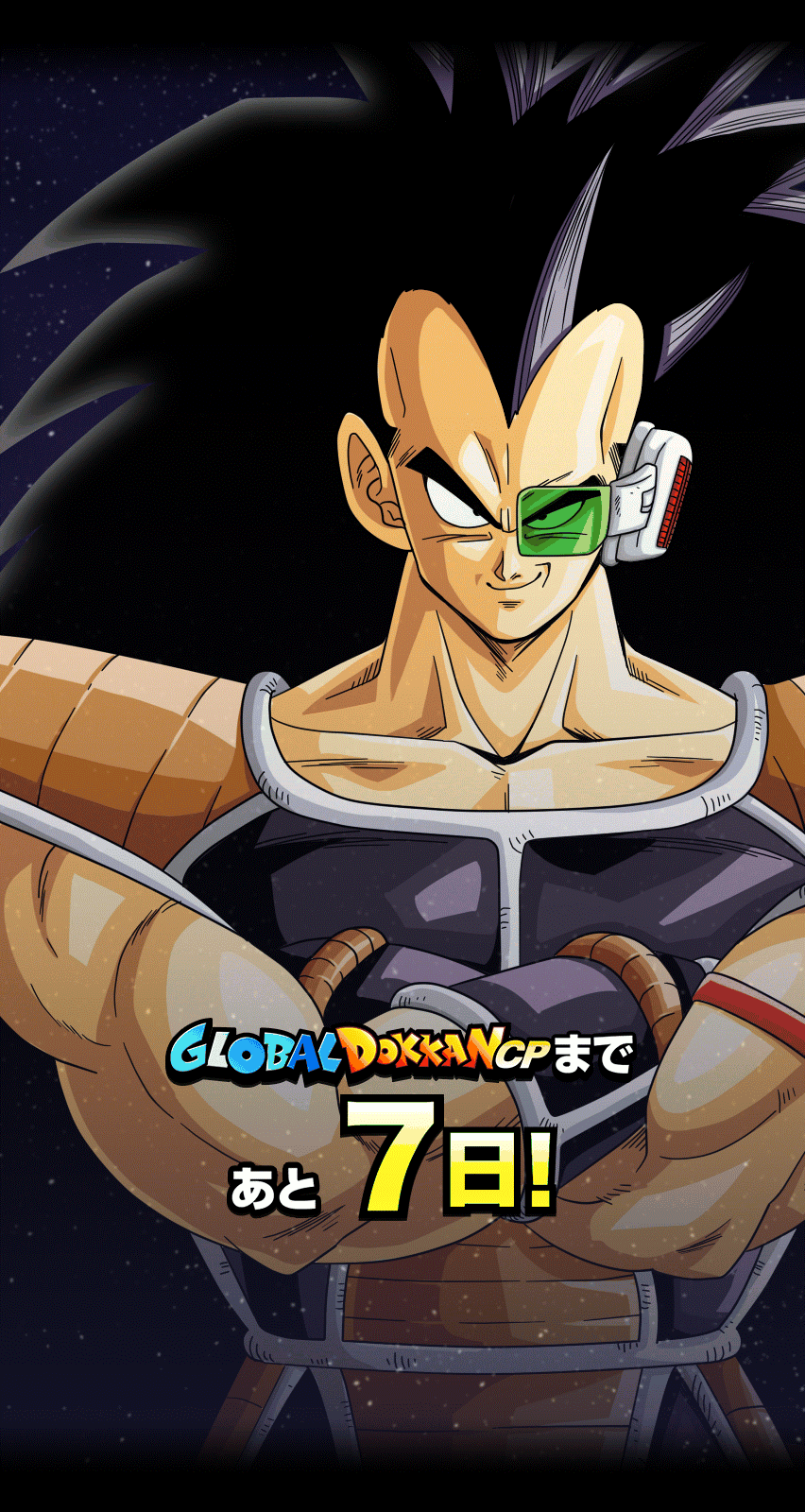 GLOBAL DOKKAN CPまであと7日