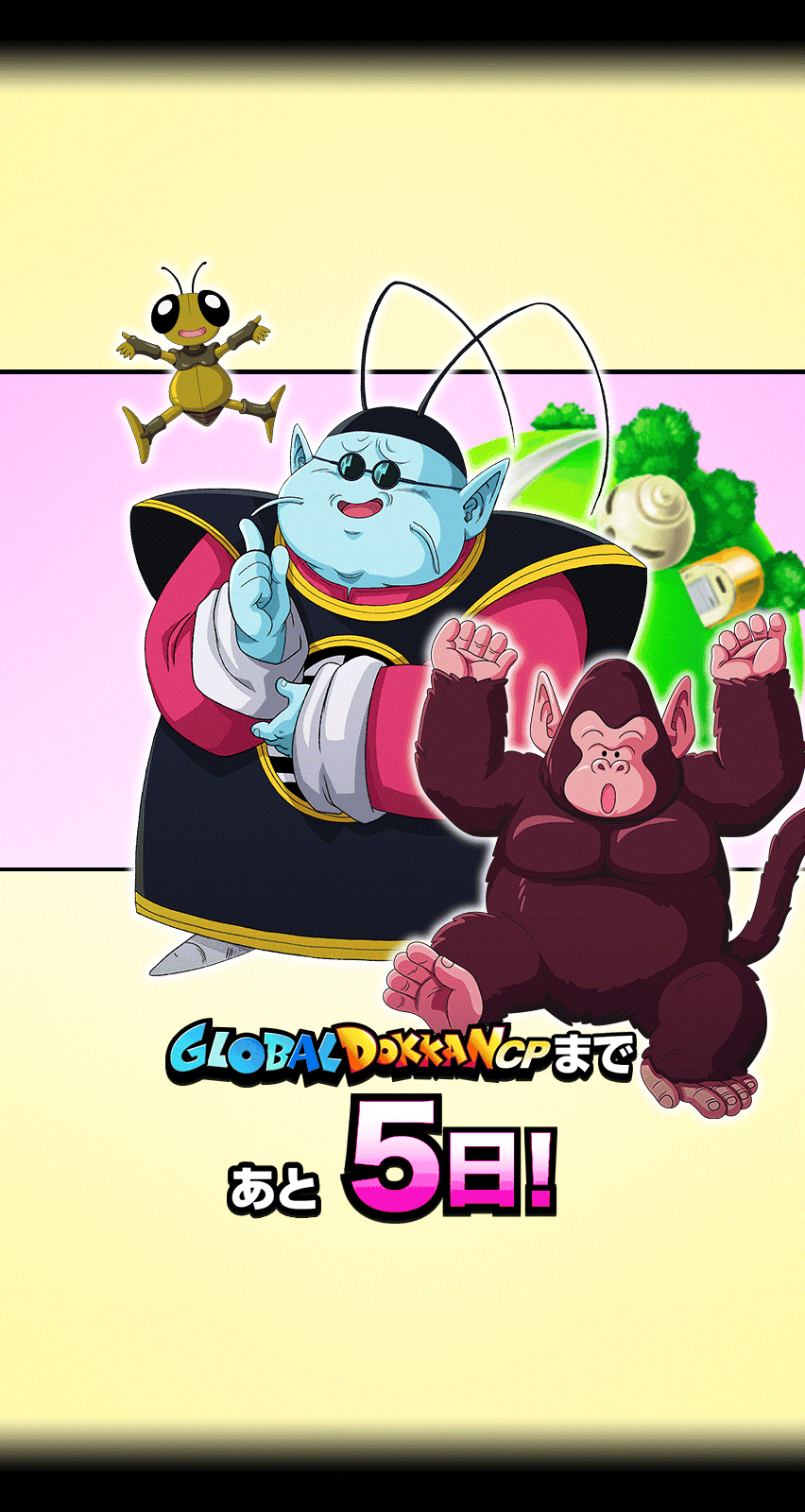 GLOBAL DOKKAN CPまであと5日
