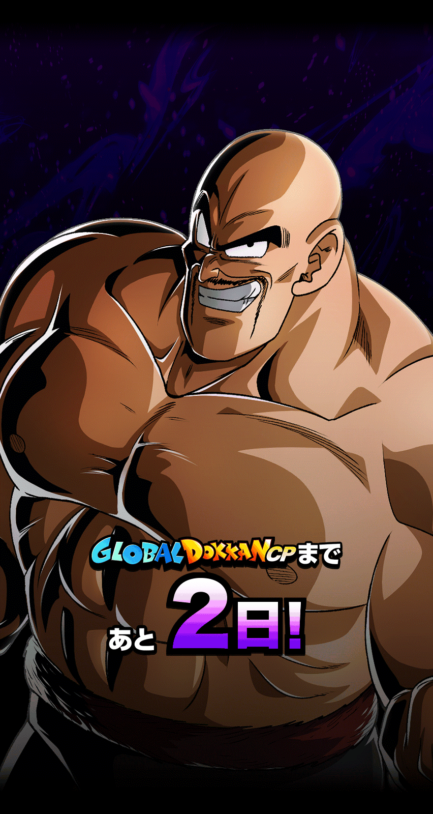 GLOBAL DOKKAN CPまであと2日