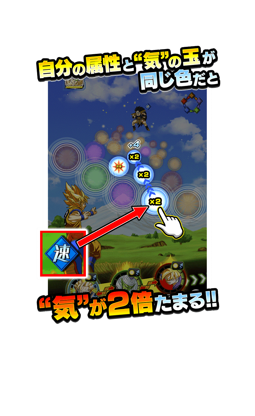 必殺技